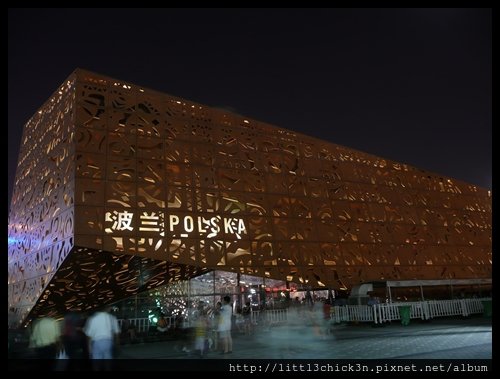 20100920_193933_ShangHaiWorldExpo2010