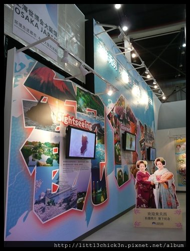 20100925_150157_ShangHaiWorldExpo2010