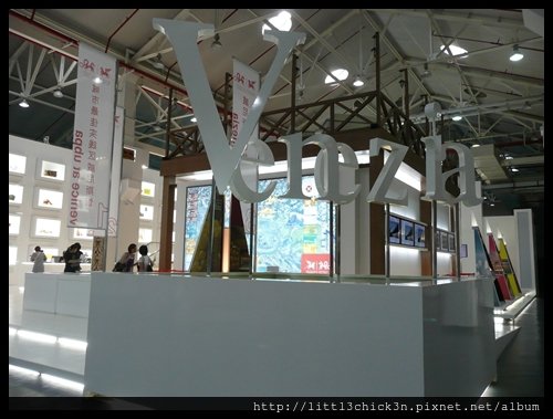 20100925_153741_ShangHaiWorldExpo2010