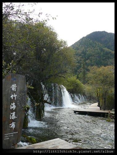 20101008_140744_SiChuanJiuZhaiGou