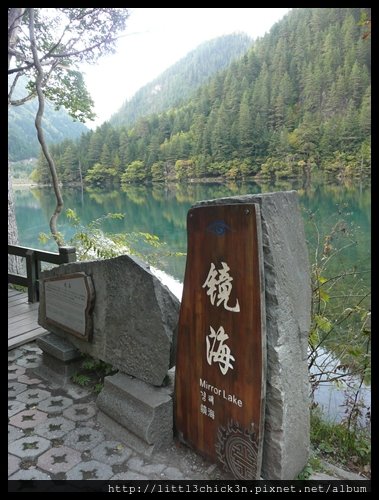 20101008_172302_SiChuanJiuZhaiGou