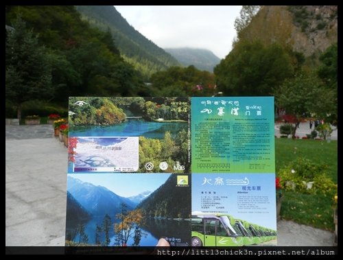 20101009_082444_SiChuanJiuZhaiGou