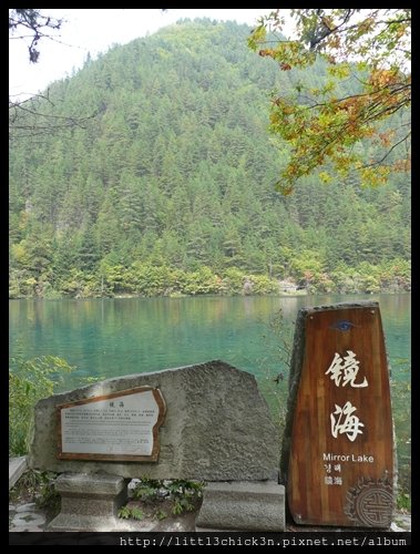 20101009_131149_SiChuanJiuZhaiGou