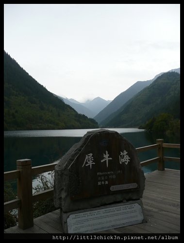 20101009_154540_SiChuanJiuZhaiGou