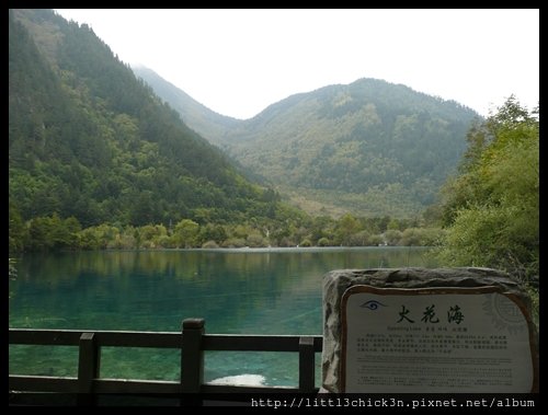 20101009_174046_SiChuanJiuZhaiGou