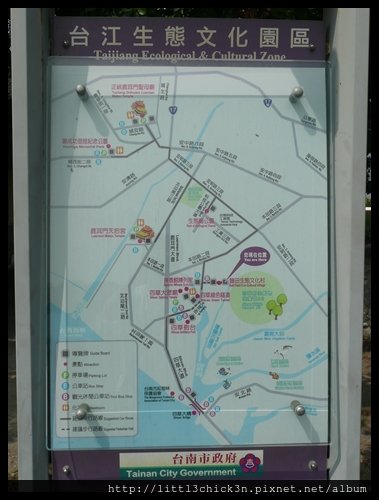 20101017_103636_TaiwanTainan