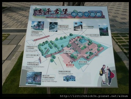 20101017_142230_TaiwanTainan
