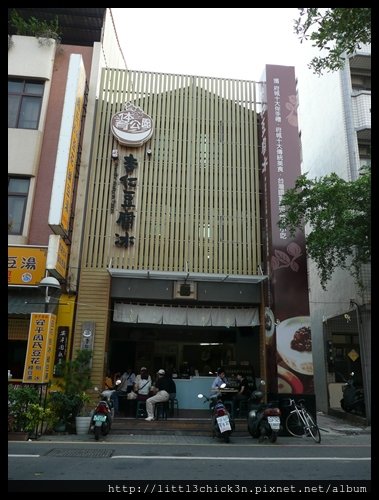 20101017_160711_TaiwanTainan
