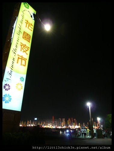 20101017_191640_TaiwanTainan
