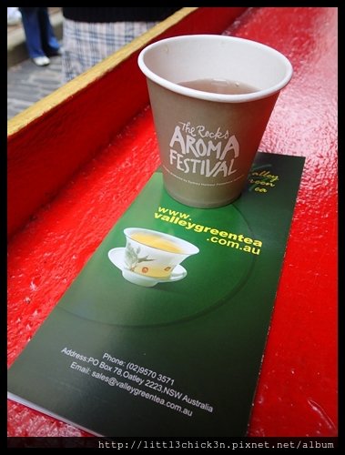 20120729_132710_AromaFestival2012