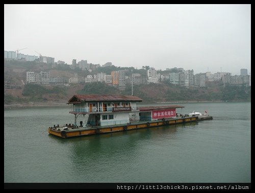 20101107_072338_YangTzeRiverCruise.JPG