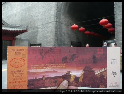 20101112_113239_ShanXiXiAnCityWall.JPG