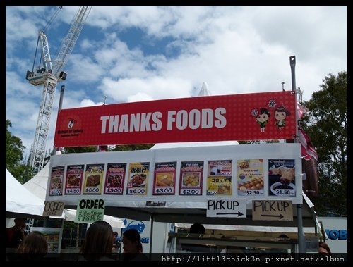 20141213_124611_JapaneseFestivalDarlingHarbour.JPG