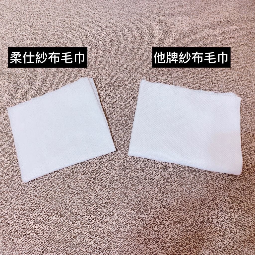 紗布巾網誌_190216_0027.jpg