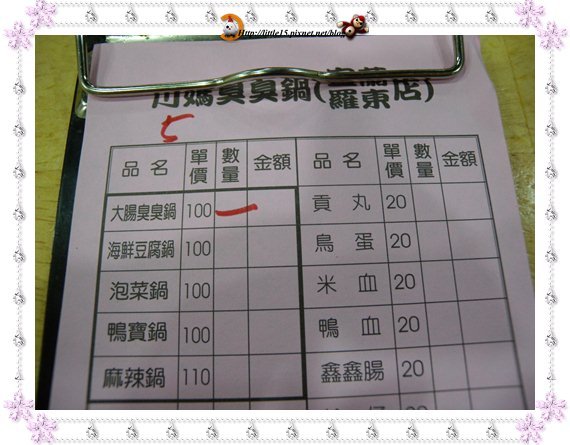 work-090