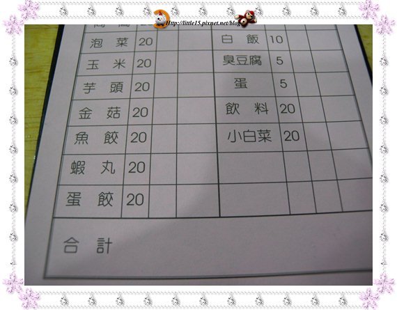 work-092