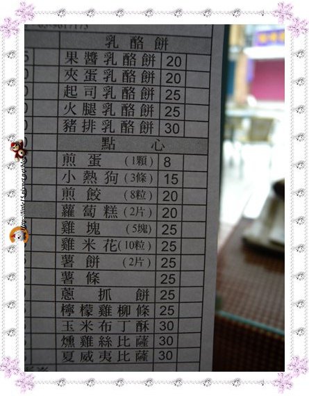 work-046