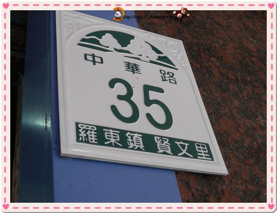 work-030