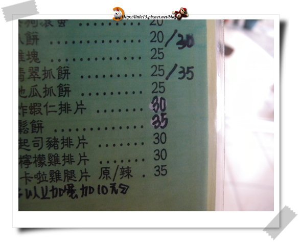 work-009