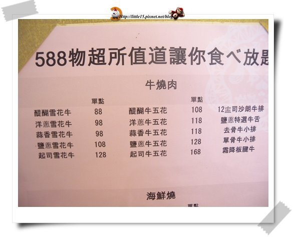 work-446.jpg
