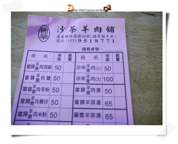 1380472081-2660780973_副本.jpg