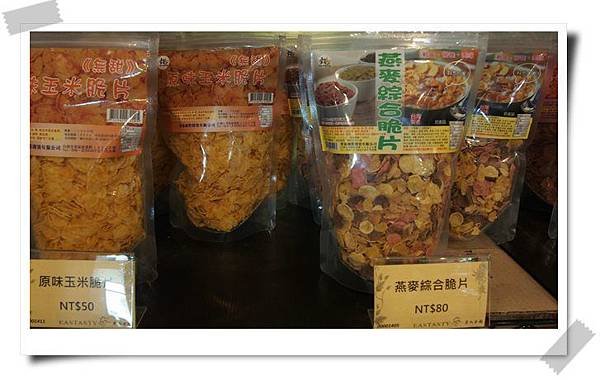 台南新化美食│台南伴手禮  東成醬油會館  用網路訂就好去現