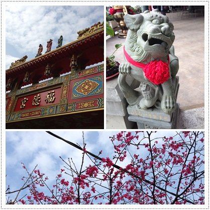 土地公廟