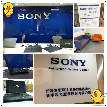 sony