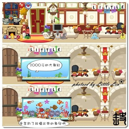 2009.07.26釣魚嘍.jpg