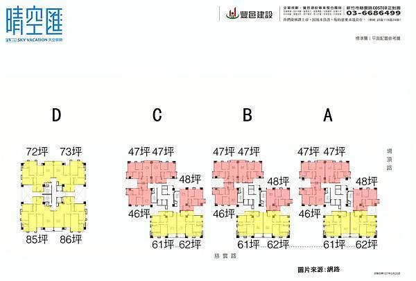 晴空匯-標準層平面圖.jpg