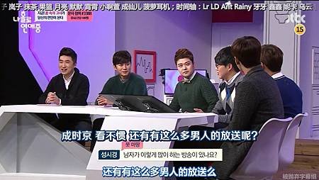 [被抛弃字幕组]JTBC.我独自恋爱中.150131.E01.普效中字[KR_CN][23-05-01].JPG