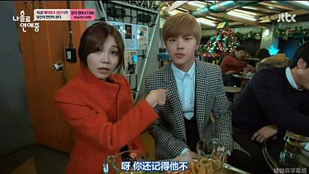 [被抛弃字幕组]JTBC.我独自恋爱中.150131.E01.普效中字[KR_CN][23-28-57].JPG
