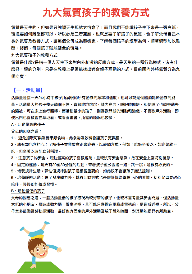 螢幕快照 2016-11-12 上午11.42.15.png