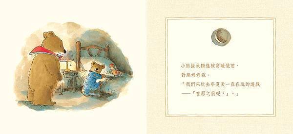 Tell me the Day Backwards(Little Bear books)_頁面_04.jpg