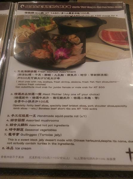 menu 2人套餐.jpg