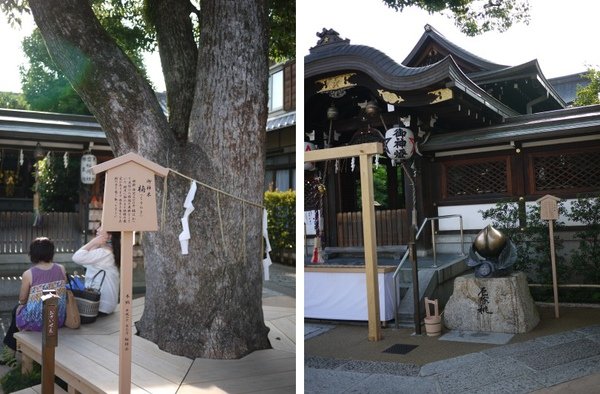 晴明神社.jpg