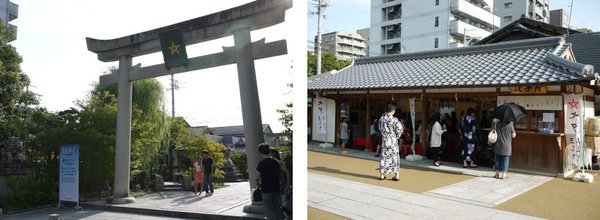 晴明神社2.jpg