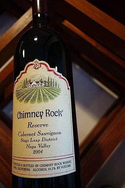 Chimney Rock Winery (3).jpg