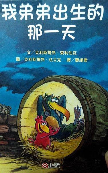 《我弟弟出生的那一天》★★★★★！