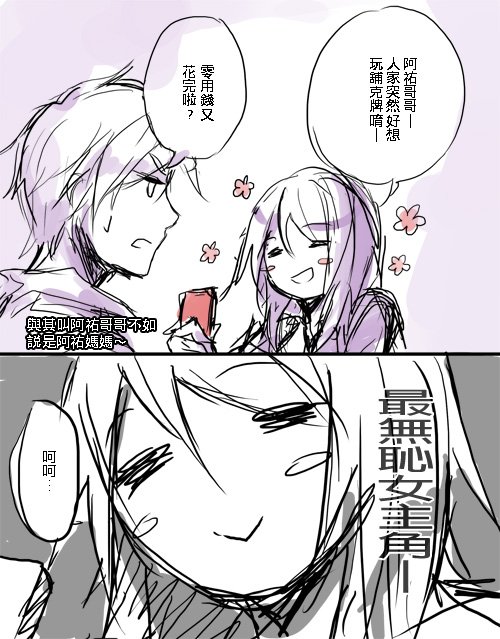 2013051503001