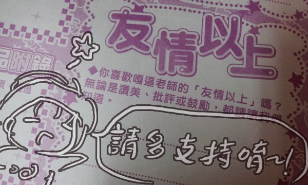 20130515_160407