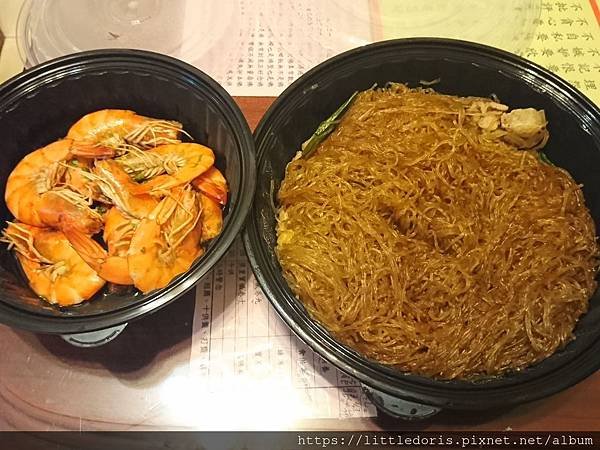 瓦城外帶年菜(基隆店)(108.2.4)