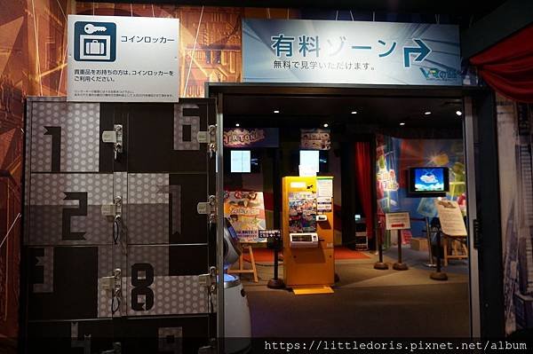 日本九州之旅五日(1080227-0303)-第二天豪斯登堡