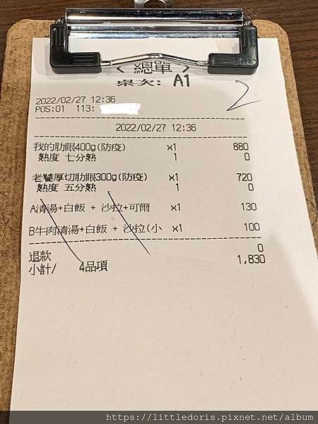 IKINARI STEAK-CITYLINK南港店(111.