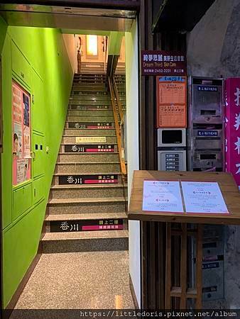 香川精緻鐵板燒(基隆市仁愛區)(112.04.16)