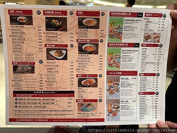 大阪王將(高雄義大店)(高雄市大樹區)(113.06.30)