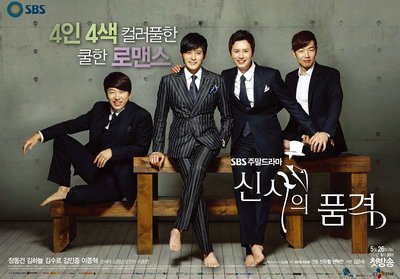A-Gentleman’s-Dignity-04