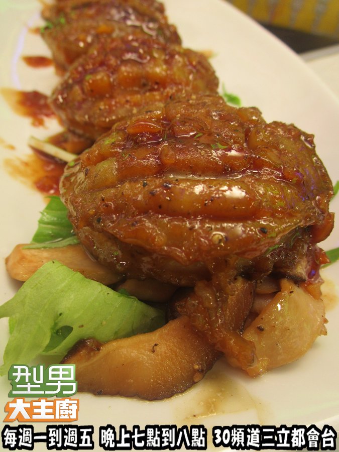 奶油醬味鮑魚【詹姆士】.jpg