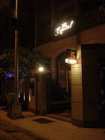 巷口的小咖啡館.JPG