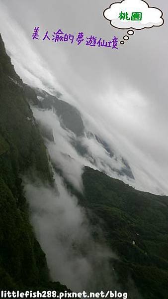 2015/5拉拉山住宿永隆